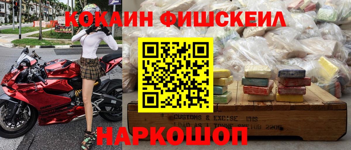 Кокаин Боливия Рубцовск