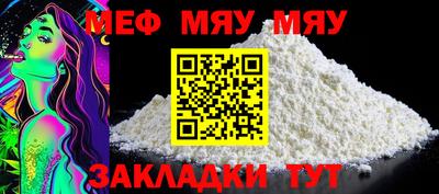 метамфетамин Рузаевка