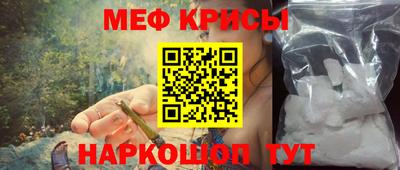 метамфетамин Рузаевка