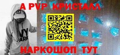 стафф Рыбинск