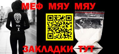 стафф Рыбинск