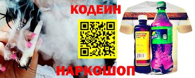 метамфетамин Рузаевка