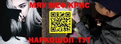 стафф Рыбинск