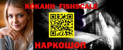 стафф Рыбинск