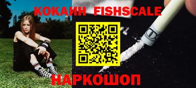 стафф Рыбинск