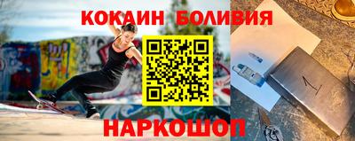 метамфетамин Рузаевка