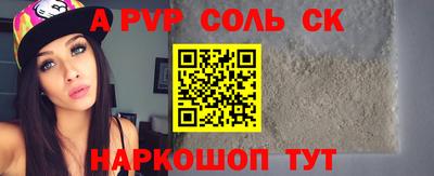 метамфетамин Рузаевка