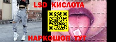 стафф Рыбинск