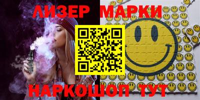 метамфетамин Рузаевка