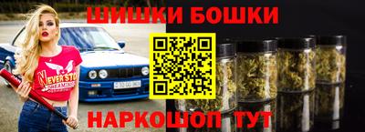 стафф Рыбинск