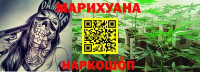 стафф Рыбинск