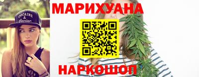 стафф Рыбинск