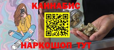 метамфетамин Рузаевка