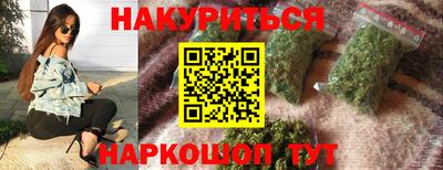 метамфетамин Рузаевка