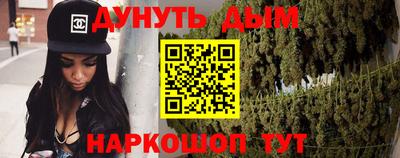 метамфетамин Рузаевка