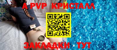 метамфетамин Рузаевка