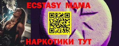 метамфетамин Рузаевка