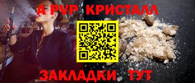 стафф Рыбинск