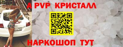 ALPHA PVP Рязань