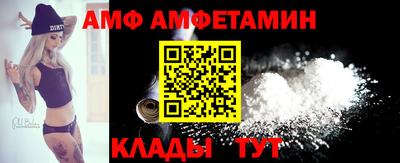 метамфетамин Рузаевка