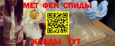 марки nbome Севастополь