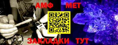 метамфетамин Рузаевка