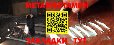 стафф Рыбинск