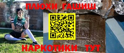 ALPHA PVP Рязань