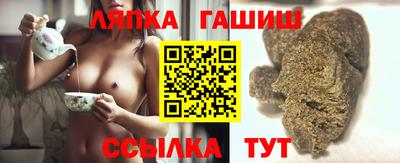 стафф Рыбинск
