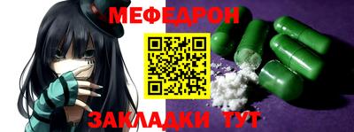 метамфетамин Рузаевка