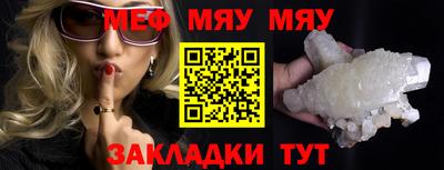 стафф Рыбинск