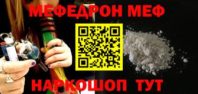 метамфетамин Рузаевка