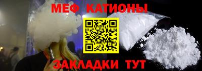 метамфетамин Рузаевка