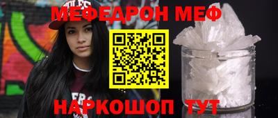 стафф Рыбинск