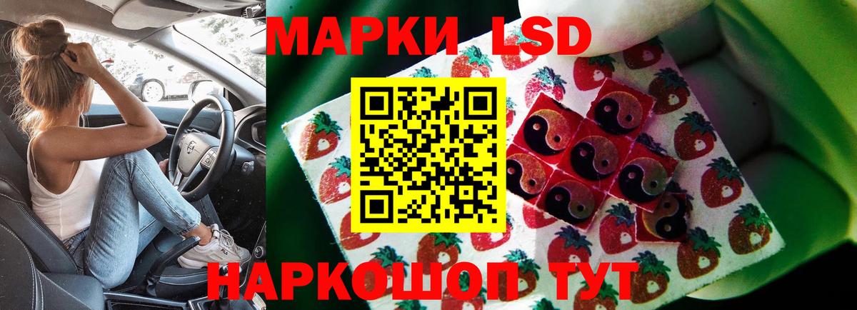 Лсд 25 экстази кислота Рубцовск
