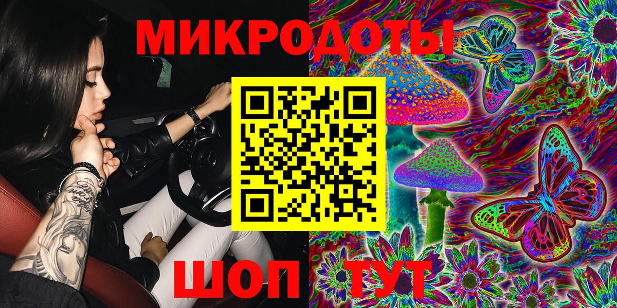 МЕФ   НБОМе  Рубцовск  Марихуана  Вход с VPN 