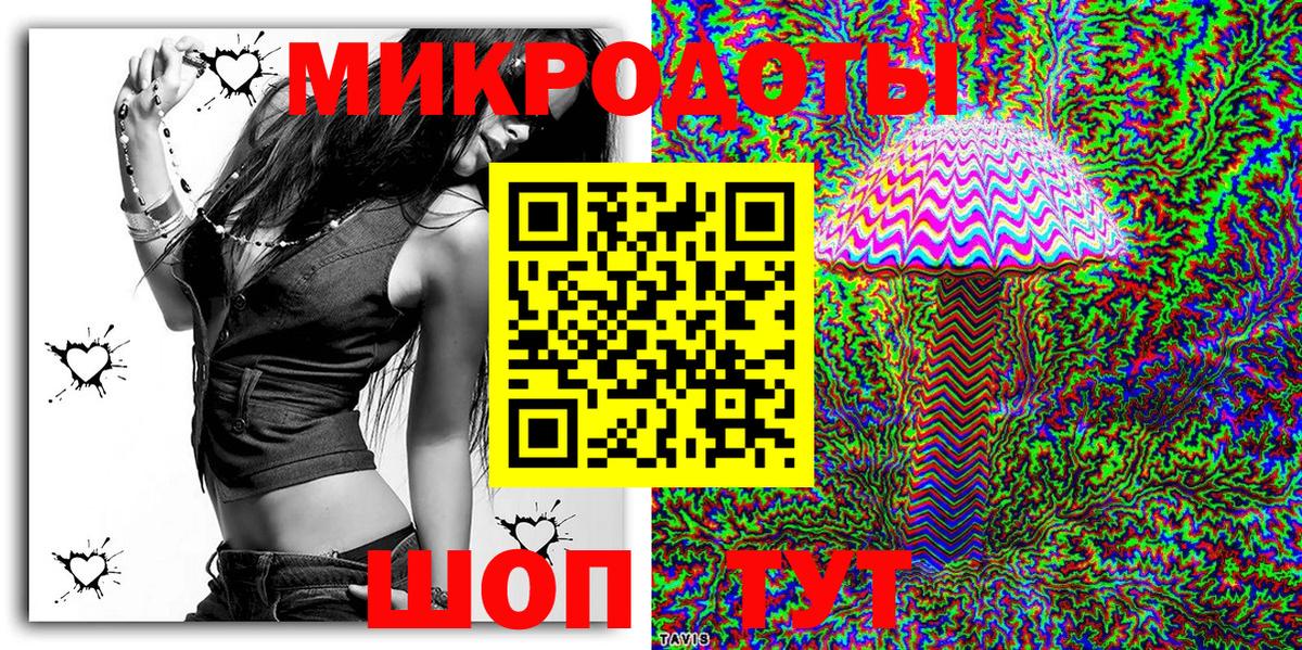 Рубцовск  Галлюциногенные грибы GOLDEN TEACHER  Псилоцибиновые грибы ЛСД  Вход с VPN 